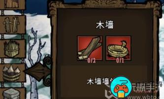 饥荒新家园怎么提升家园繁荣度