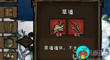 饥荒新家园怎么提升家园繁荣度