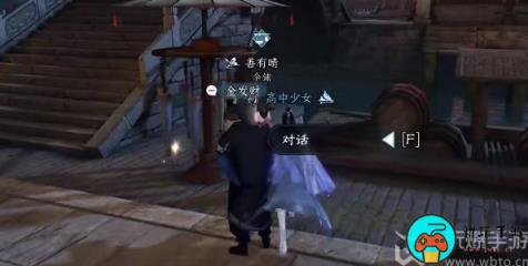 逆水寒手游双生姊妹攻略