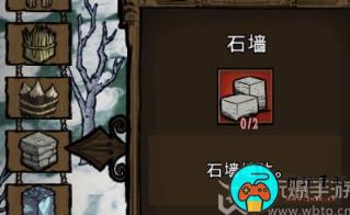 饥荒新家园怎么提升家园繁荣度