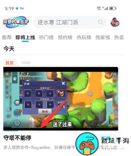 守塔不能停礼包兑换码大全