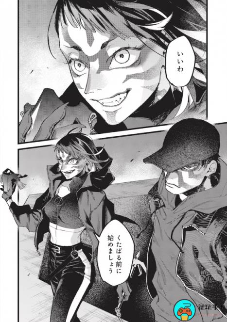 看门狗系列新作漫画《看门狗：东京》第1卷现已发售