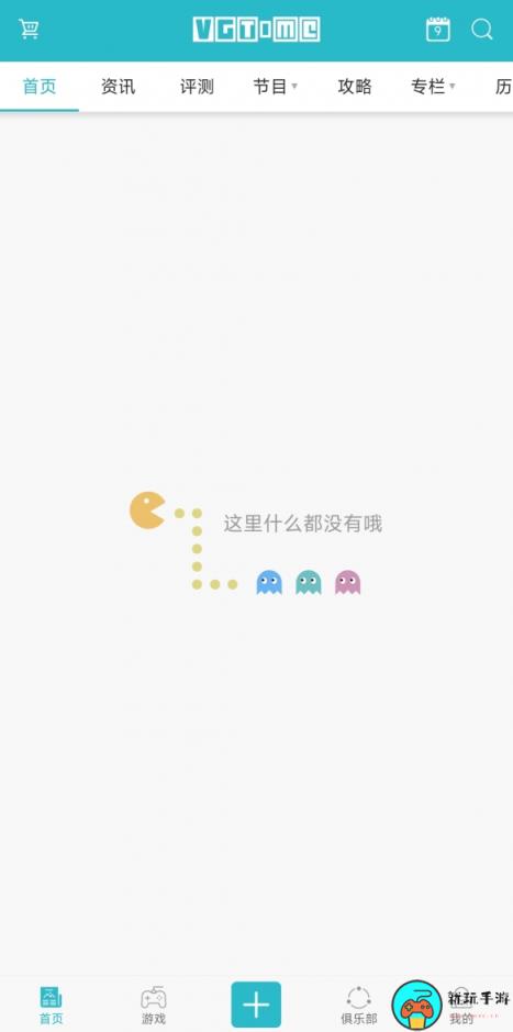游戏网站VGtime官网和APP已无法登录：全部编辑被开除