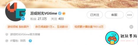 游戏网站VGtime官网和APP已无法登录：全部编辑被开除