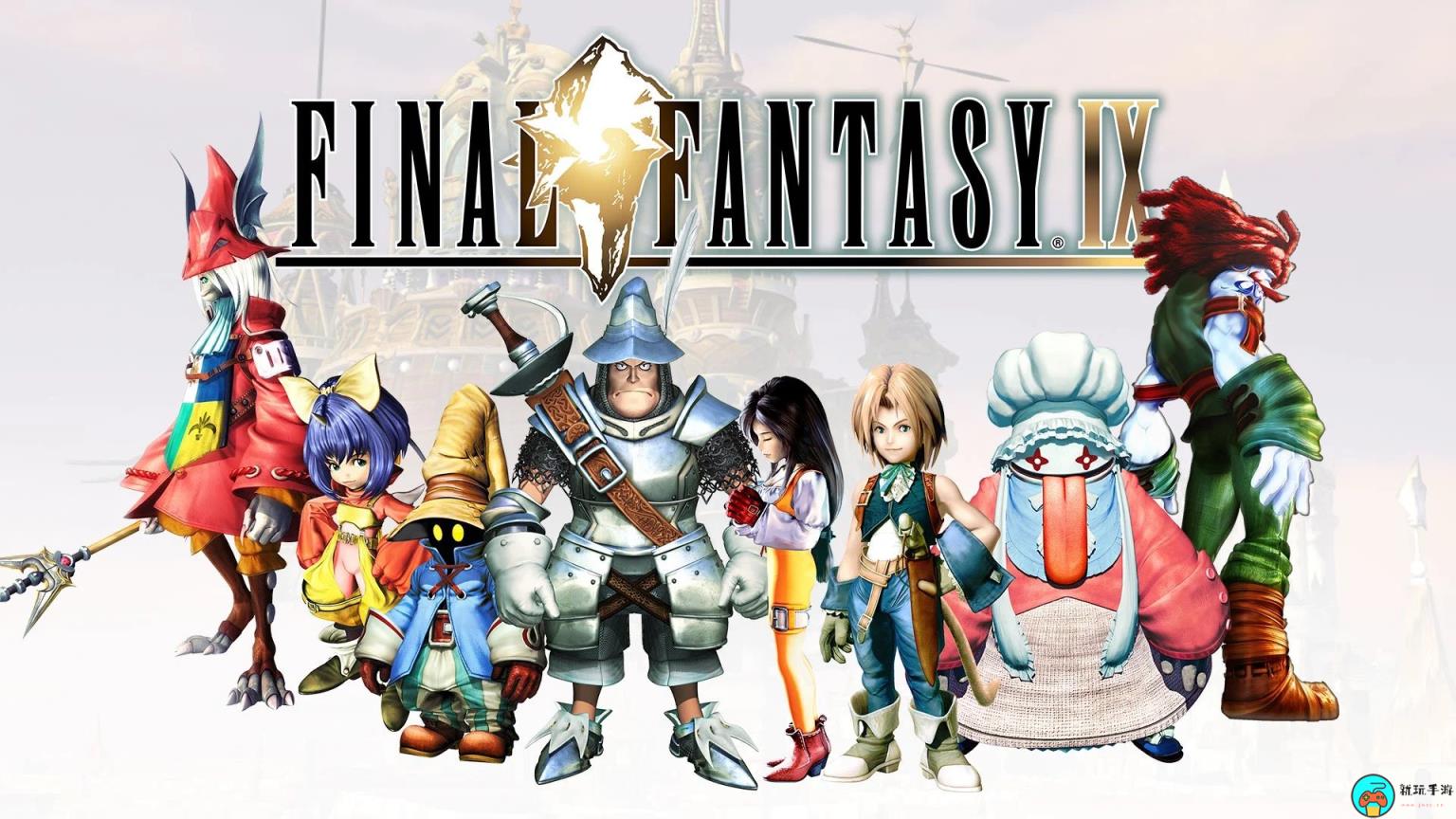 《最终幻想9重制版》将会采用回合制：更像《FF7CC》