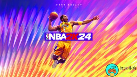 《NBA 2K24》支持全新“ProPLAY技术”：将带来超逼真动画