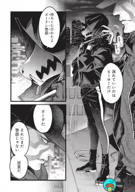 看门狗系列新作漫画《看门狗：东京》第1卷现已发售