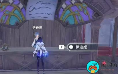 《原神》千奇澴回任务寻找第一个藏宝地在哪