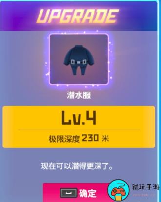 《潜水员戴夫》向大海更深处主线任务怎么完成