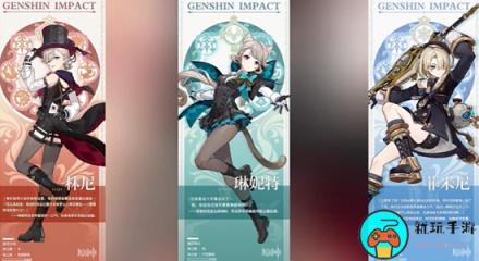 《原神》4.0版本更新时间介绍