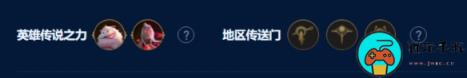 《金铲铲之战》虚空巨神卡萨丁怎么玩