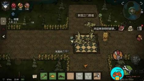 《饥荒新家园》家园之门如何升级最快