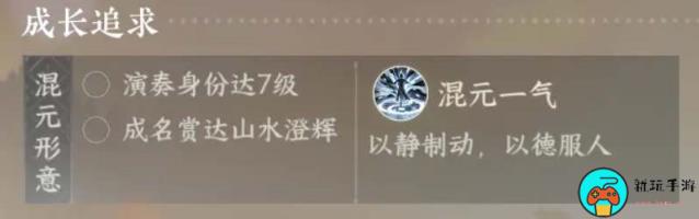 《逆水寒》手游平天门信物怎么获得
