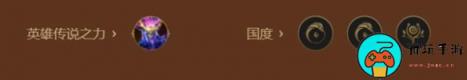 《金铲铲之战》s9疾射火炮亚索阵容推荐