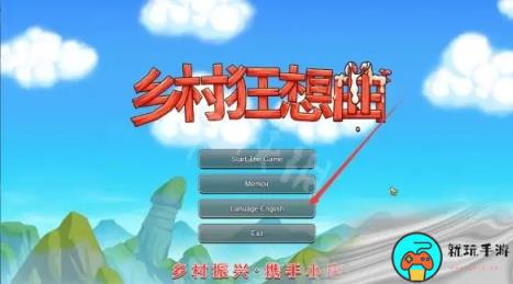 《冬日狂想曲》怎么调中文