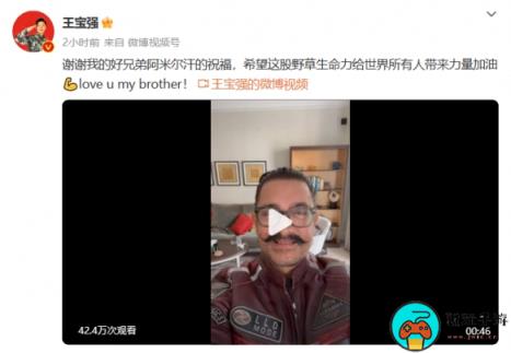 阿米尔汗支持王宝强《八角笼中》：票房已突破12亿元