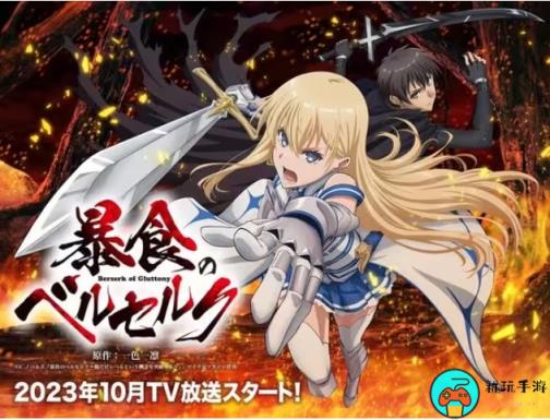 《二次元发生了什么》2023.7.17
