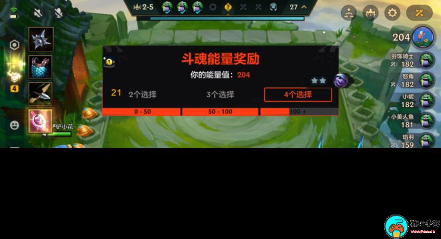 《金铲铲之战》斗魂锦标赛玩法介绍