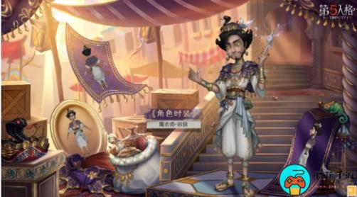 《第五人格》28赛季什么时候上线