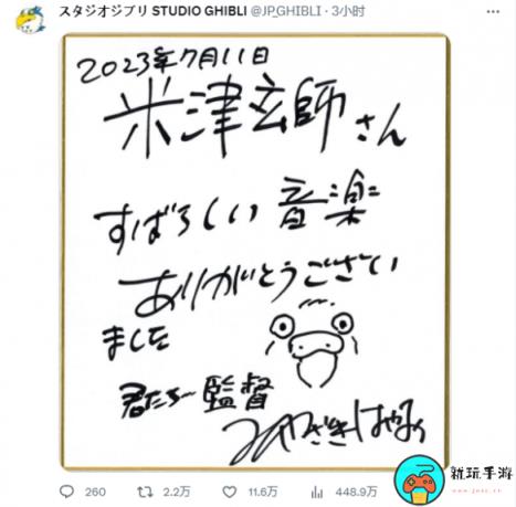 宫崎骏新作《你想活出怎样的人生》今天正式上映
