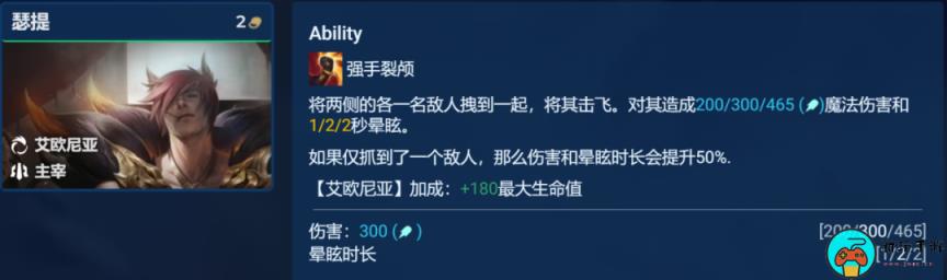 《金铲铲之战》S9塔莉娅主C阵容
