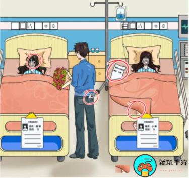 《文字王者》璀璨人生怎么过
