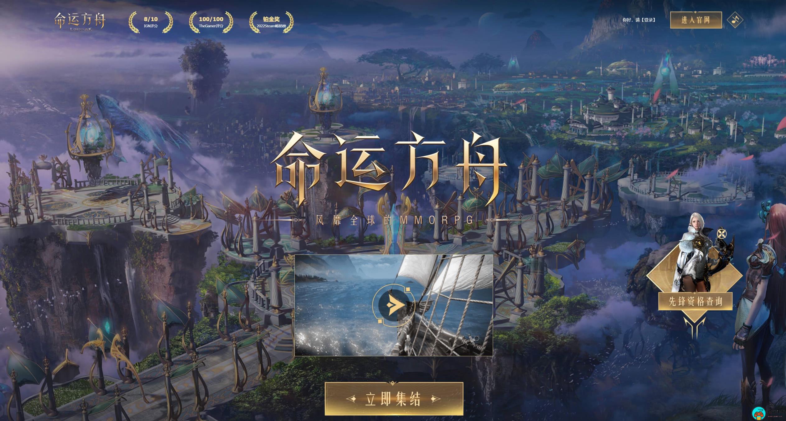 《命运方舟》蓝风岛任务点标注分享
