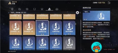 崩坏星穹铁道模拟宇宙六怎么打 模拟宇宙六平民打法攻略
