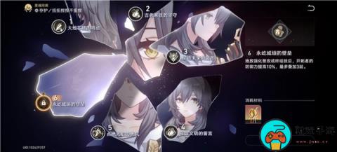 崩坏星穹铁道火主第六个星魂在哪里