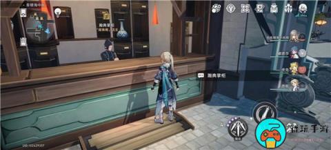 崩坏星穹铁道火主第六个星魂在哪里