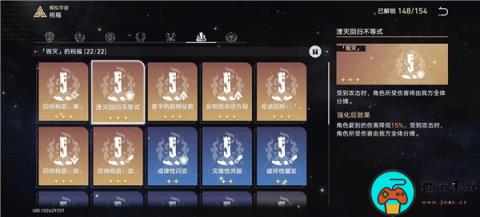 崩坏星穹铁道模拟宇宙六怎么打 模拟宇宙六平民打法攻略