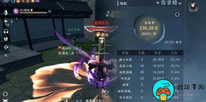《逆水寒手游》杭州人间任务怎么做