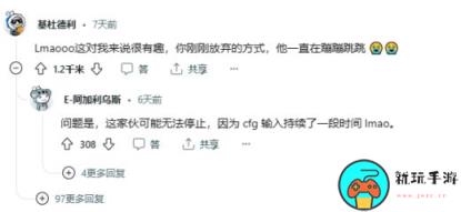 《Apex 英雄》游戏中修改 CFG 的作弊行为增多，玩家呼吁官方重视