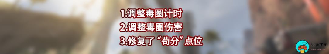 《Apex英雄》开发者博客：排位赛调整，新增保底击杀分，优化体验