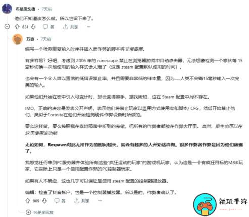 《Apex 英雄》游戏中修改 CFG 的作弊行为增多，玩家呼吁官方重视