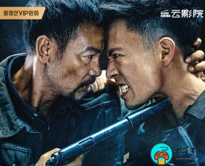 电影《零号追杀》定档7月21日上线爱奇艺云影院