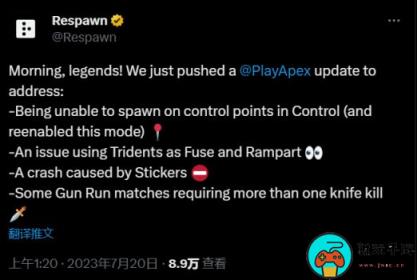 《Apex英雄》排位调整内容：无敌车、控制复活bug修复，控制回归