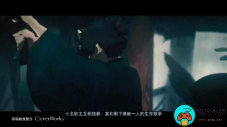 B站高能电玩节：《Fate/Samurai Remnant》中文宣传片公布