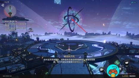 《崩坏星穹铁道》天空之眼任务攻略
