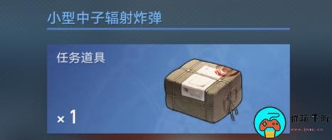《崩坏星穹铁道》我如何学会停止恐惧成就怎么做
