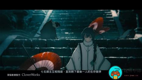 B站高能电玩节：《Fate/Samurai Remnant》中文宣传片公布