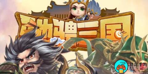 驰骋三国礼包码2023