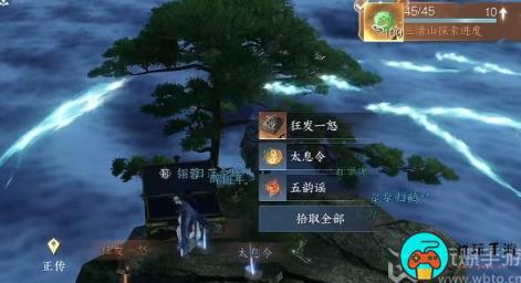 逆水寒手游鹤衔云任务怎么做