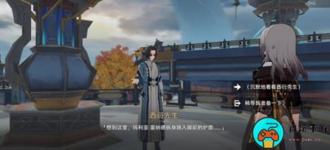 《崩坏星穹铁道》评书奇谭第一回怎么通关