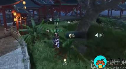 逆水寒手游隐藏商店位置在哪