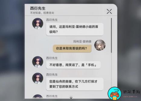 《崩坏星穹铁道》评书奇谭第一回怎么通关
