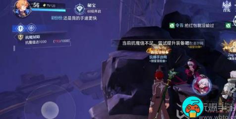 晶核抗魔值怎么提升