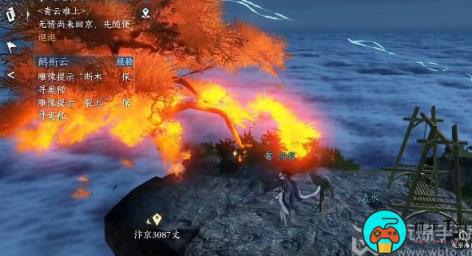 逆水寒手游鹤衔云任务怎么做
