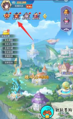 天御乾坤礼包码大全