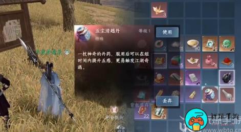 逆水寒手游旧时归雁奇遇任务怎么做